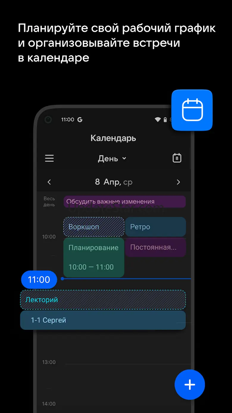 VK Teams 25.2.2(250220943)