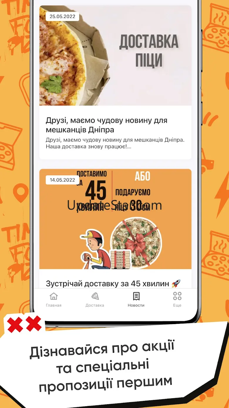 IQ pizza 4.13