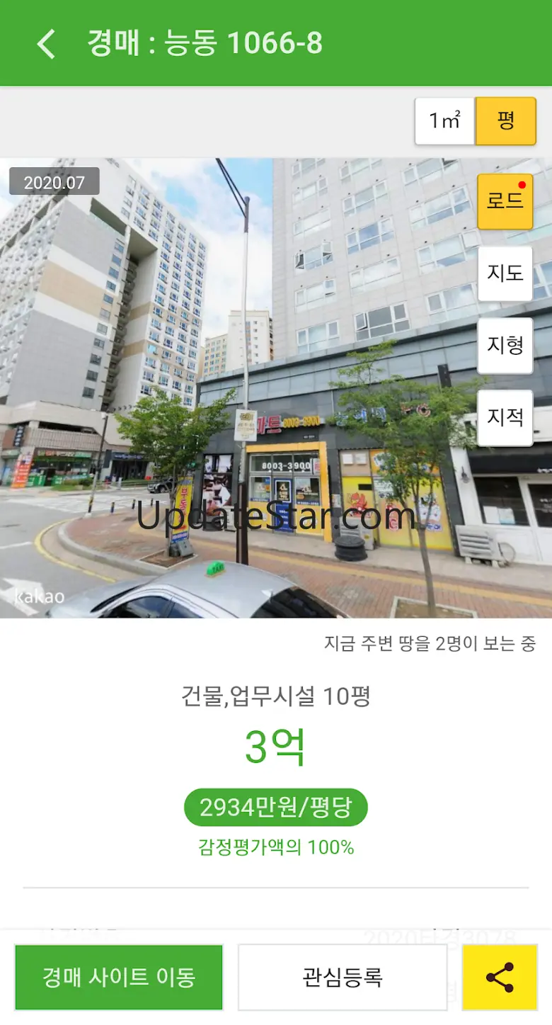 상가알리미 - 상가분양, 실거래, 매매, 임대 정보 3.4