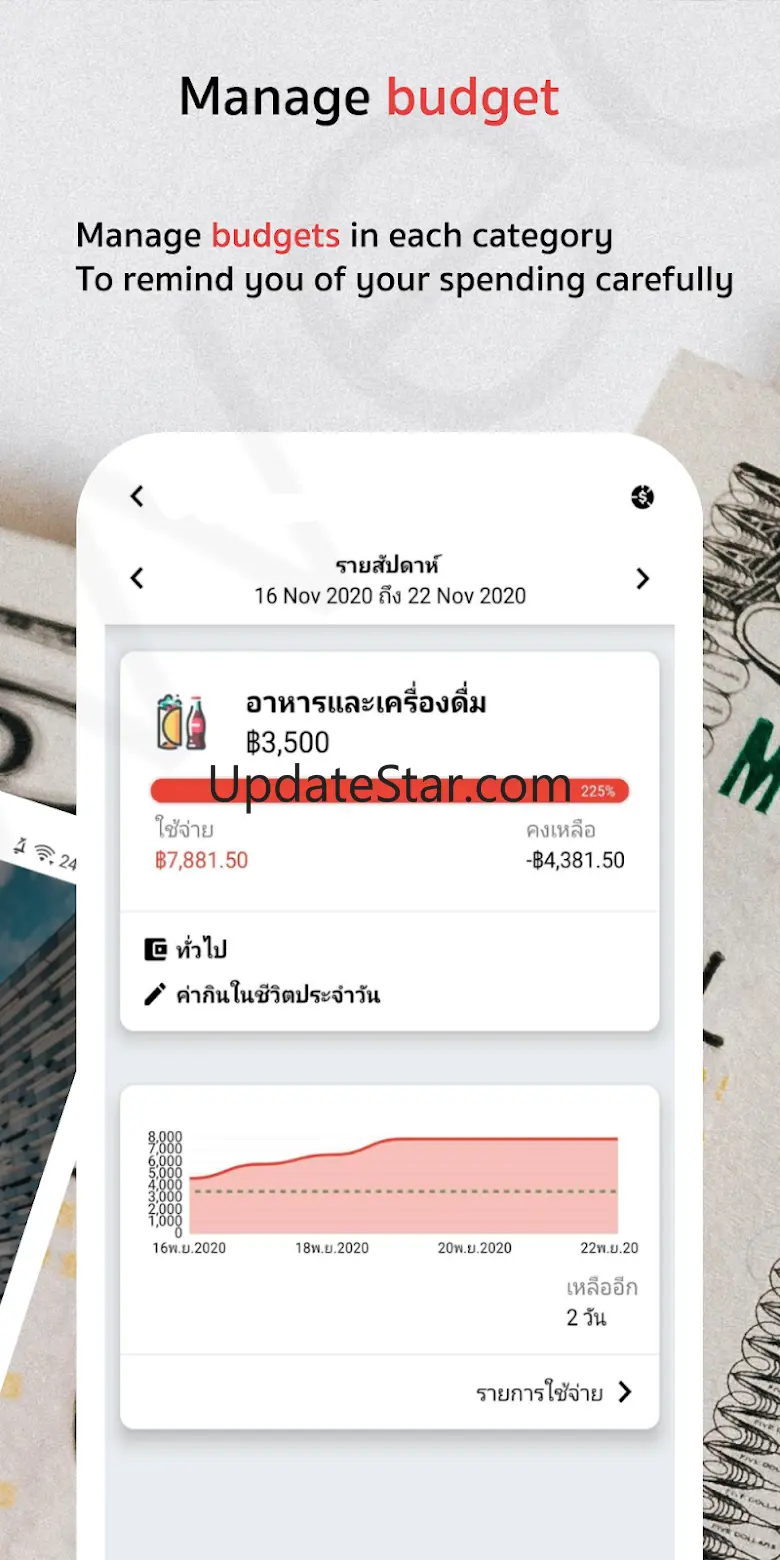 income expense manage - RuGabe 1.5.5