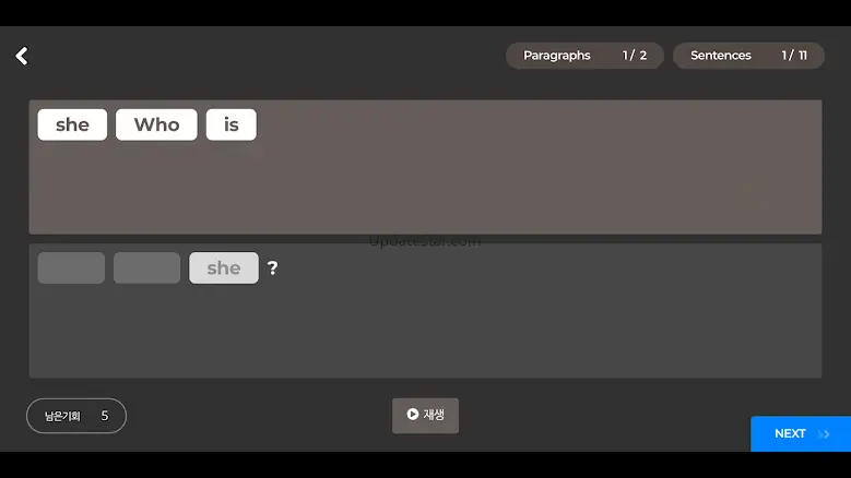 앵커잉글리시 1.3.46