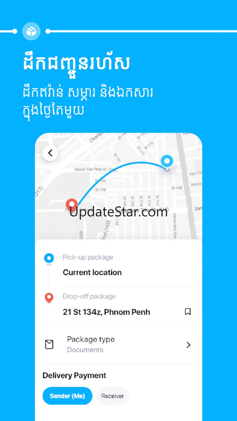 BLOC Delivery 2.2.23011600