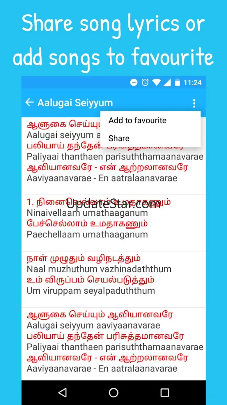 Tamil Christian Worship Songs 3.1.4
