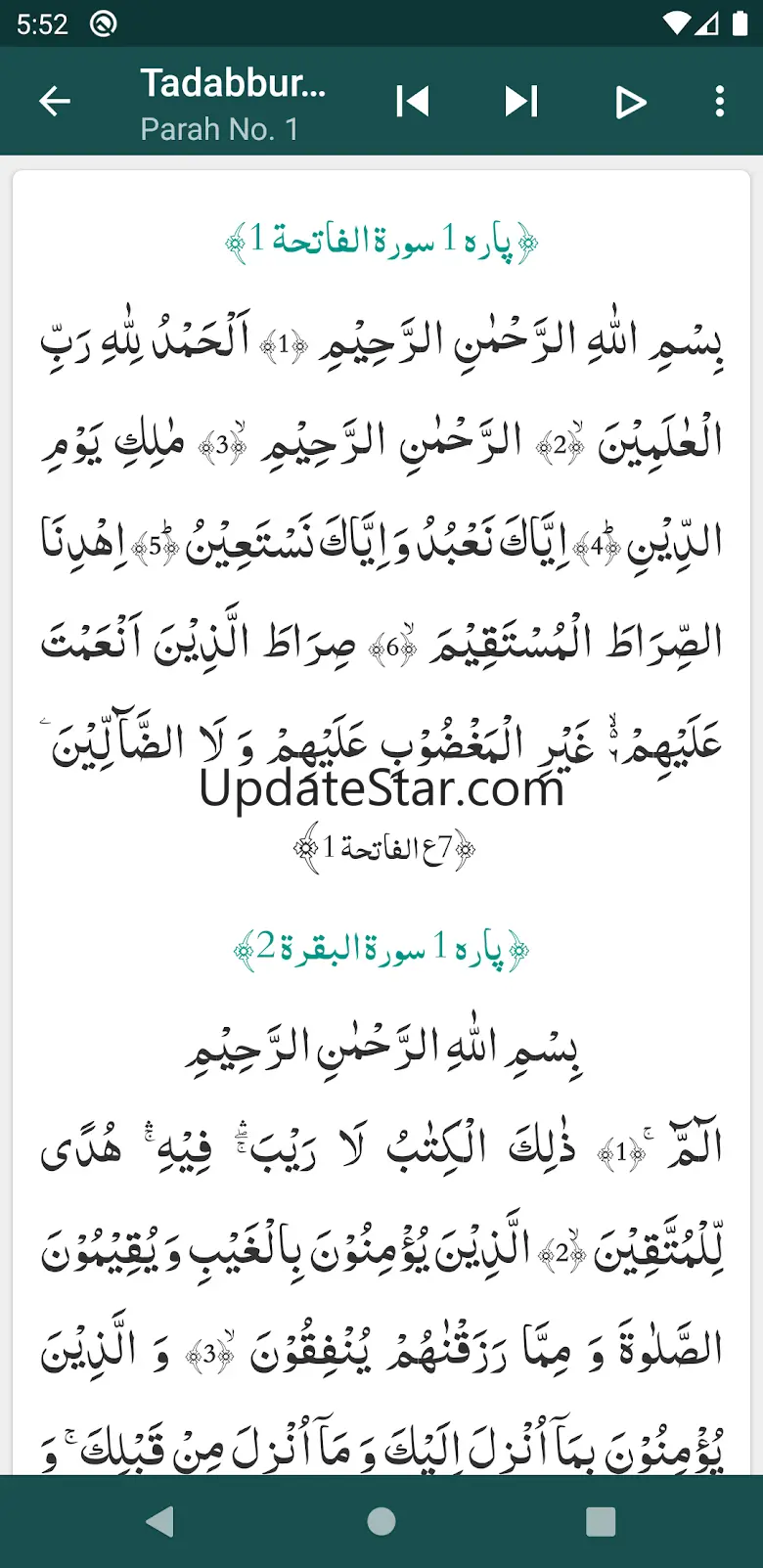 Tafseer Tadabbur-e-Quran 4.4
