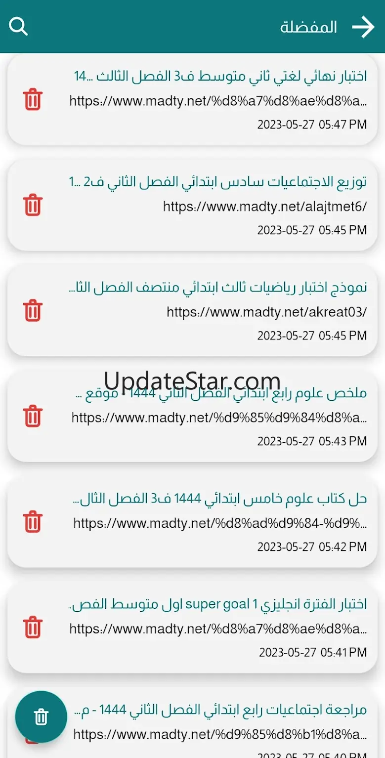 مادتي - madty 0.4