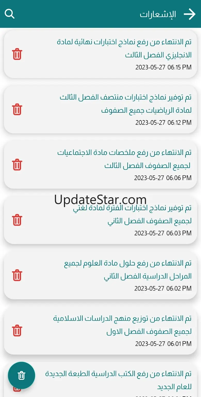 مادتي - madty 0.4