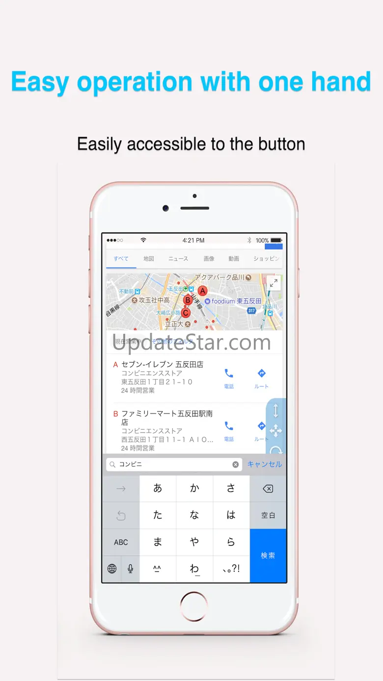 One Hand Browser 1.3.0
