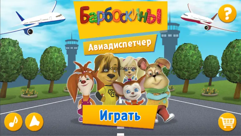 Pooches Flight Control 1.0.3