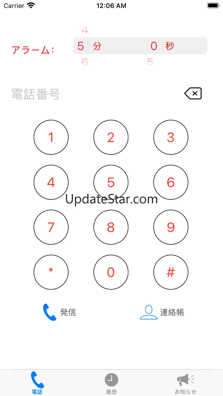 CallTimer - very simple 2.1.0
