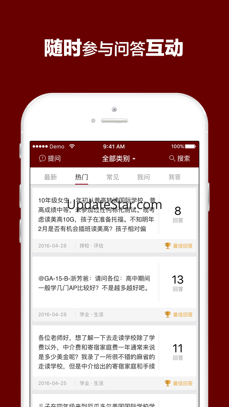 FindingSchool 1.8.0