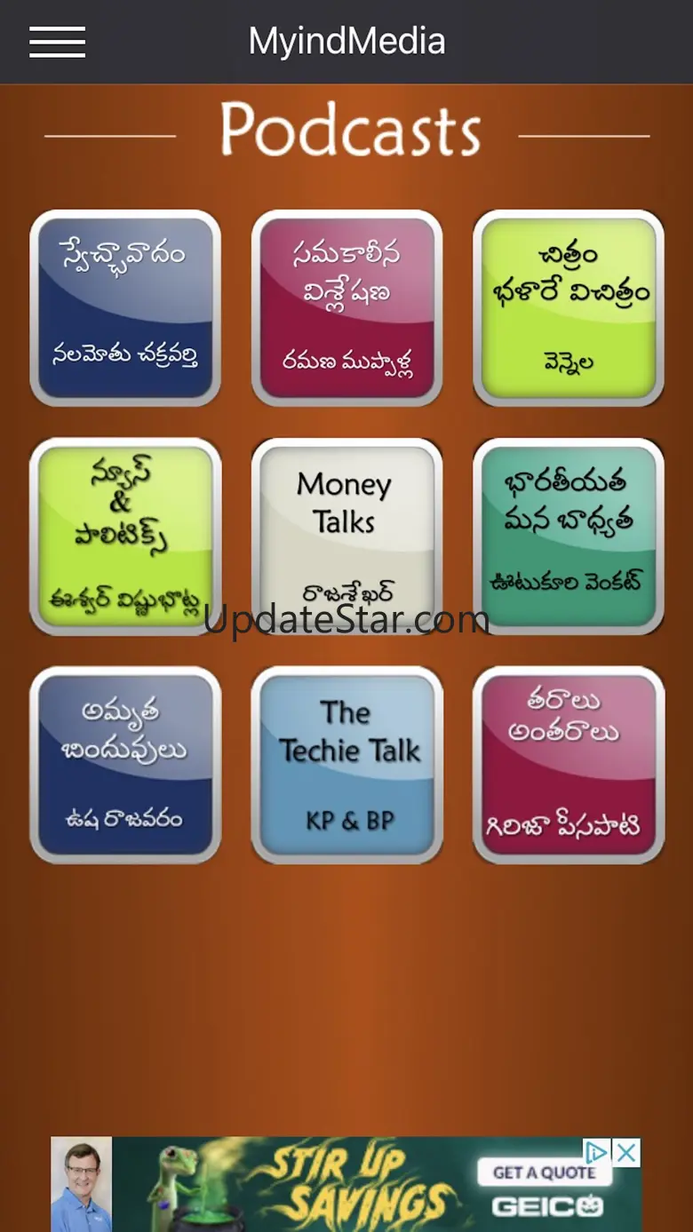 MyindMedia 1.2