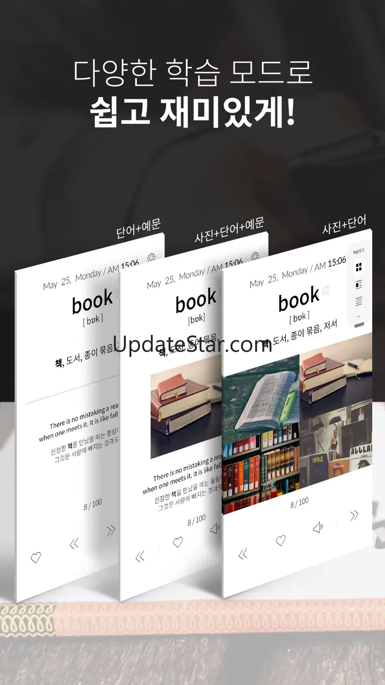 영어신-심플한 영어단어장 3.1.14