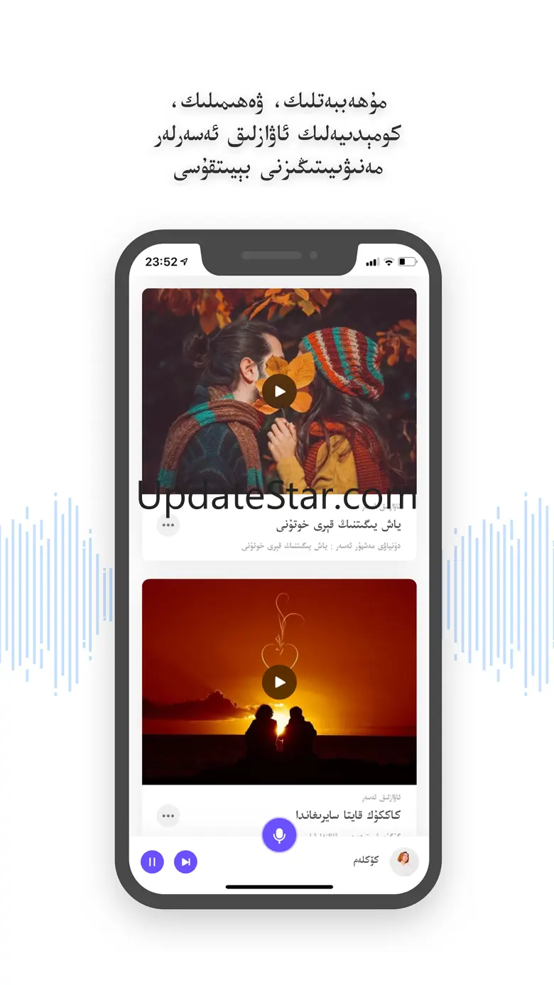 Subat+ 4.3.4