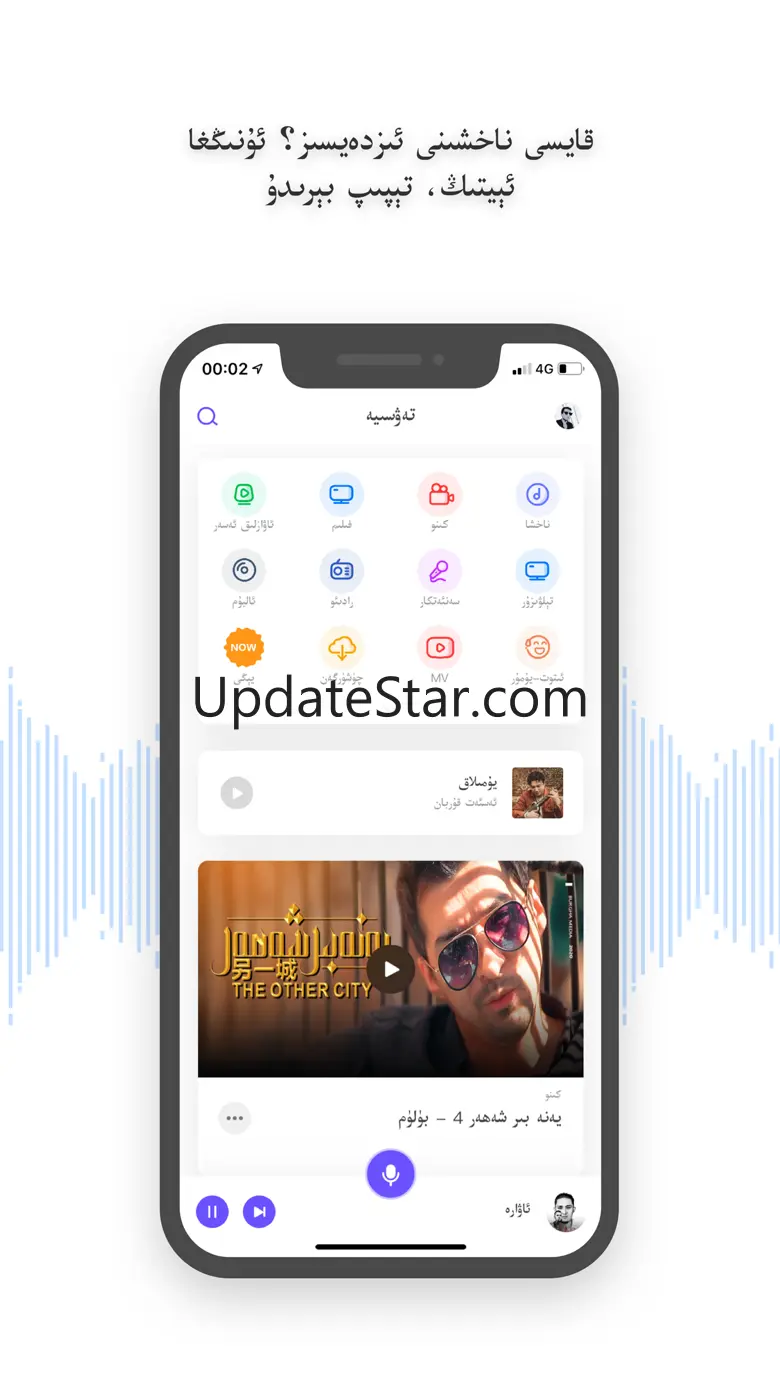 Subat+ 4.3.4