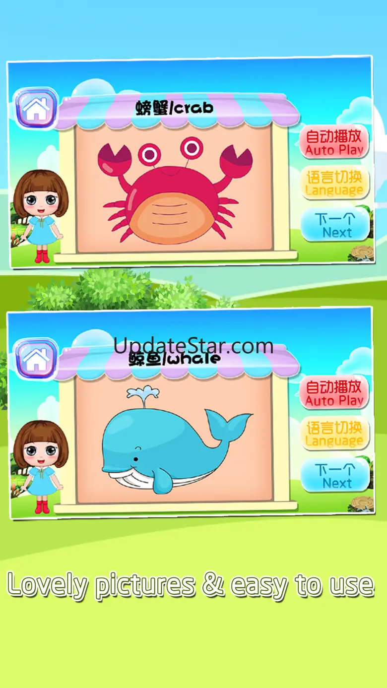 Preschool learning flashcards 2.2