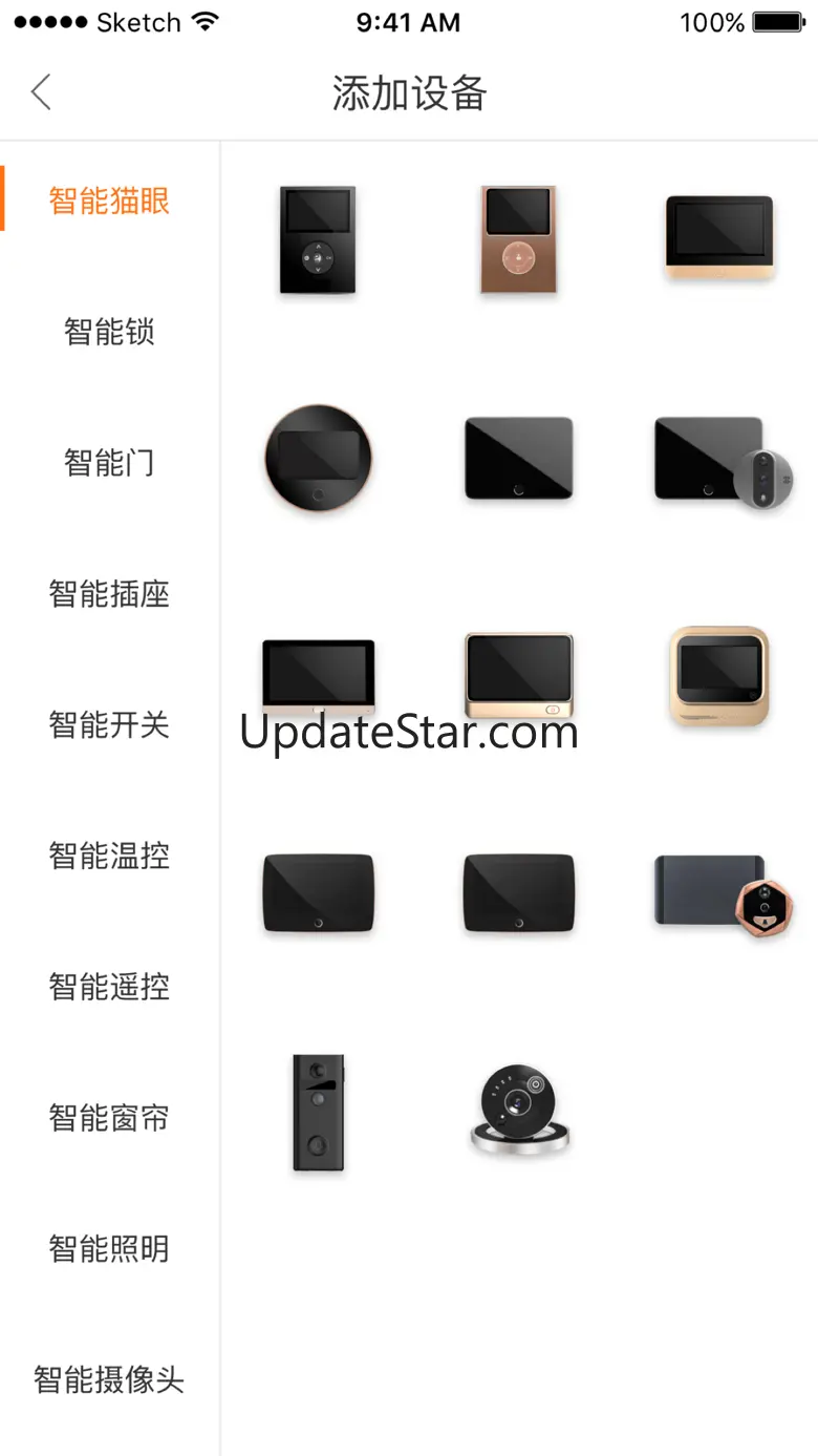 V-Doorbell 3.08.400
