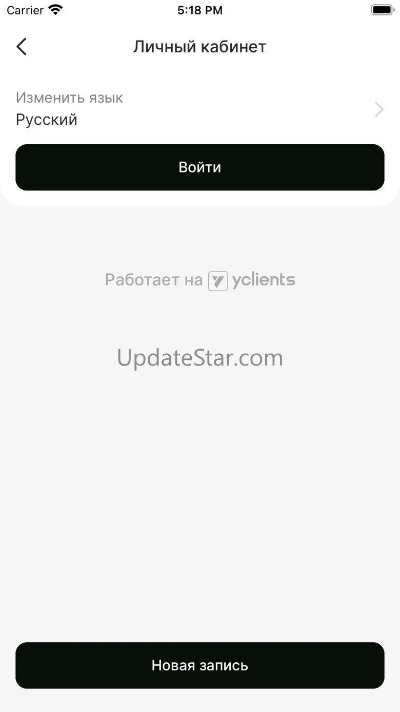 TOPGUN Барбершоп 14.0.11