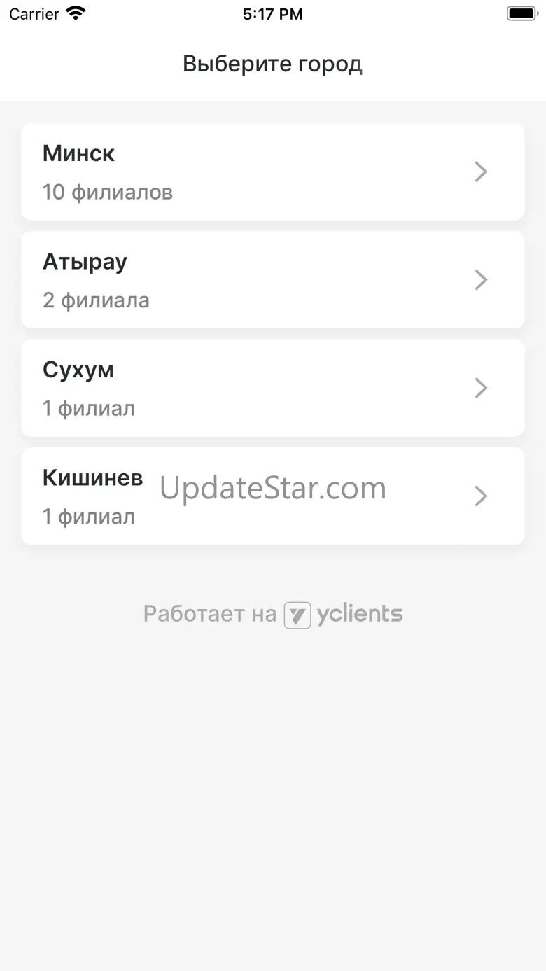 TOPGUN Барбершоп 14.0.11