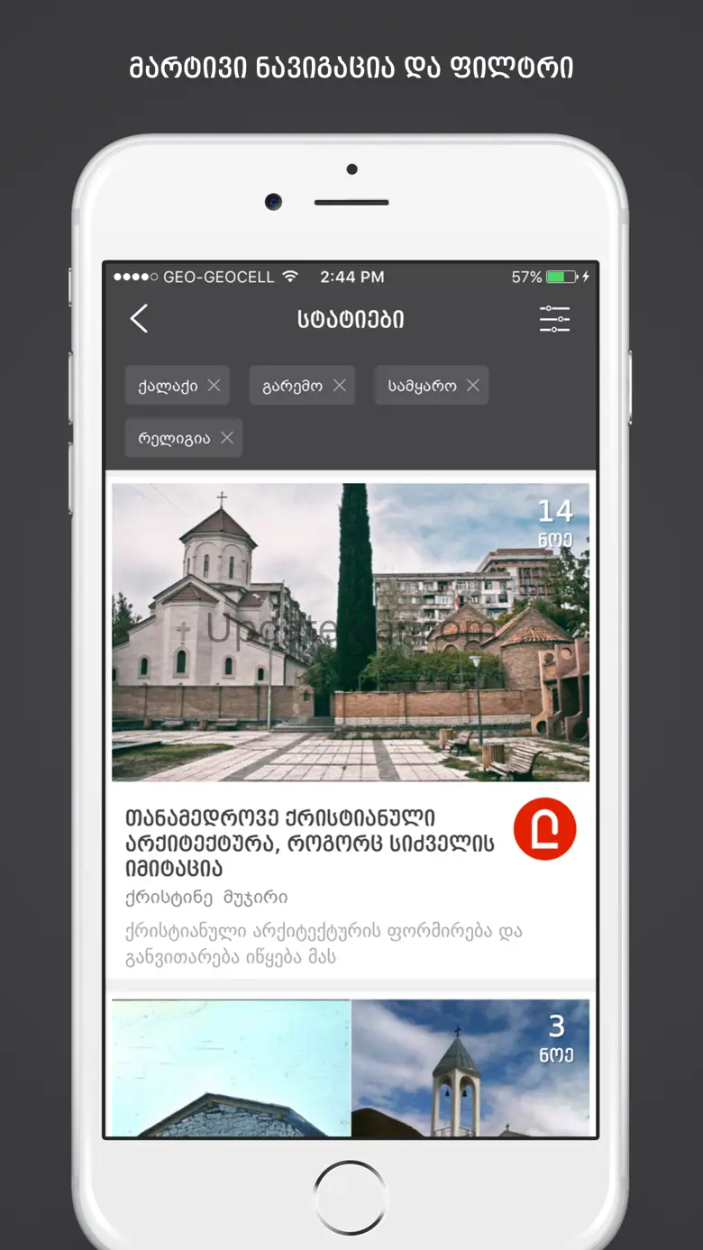 Liberali Media 2.4