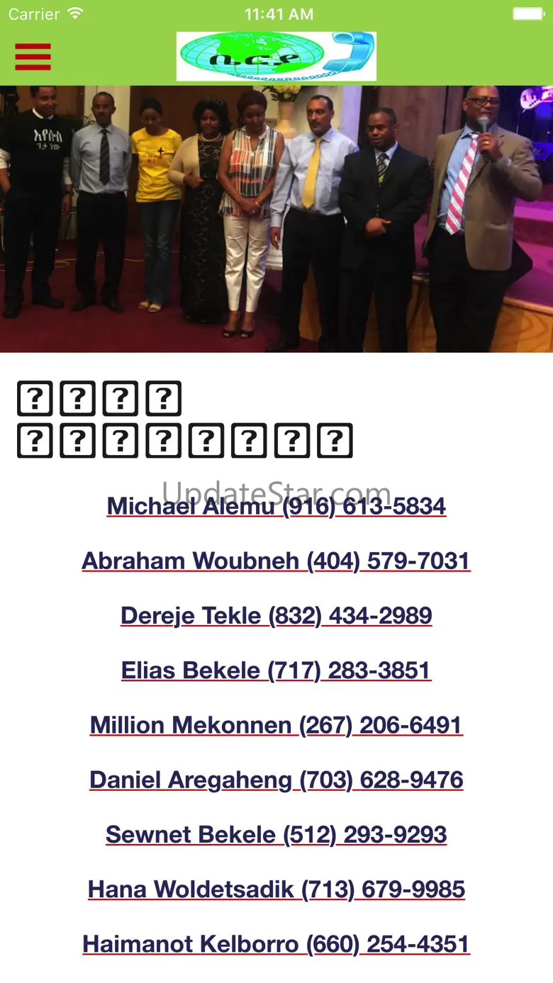 Berea Teleconference 1.2