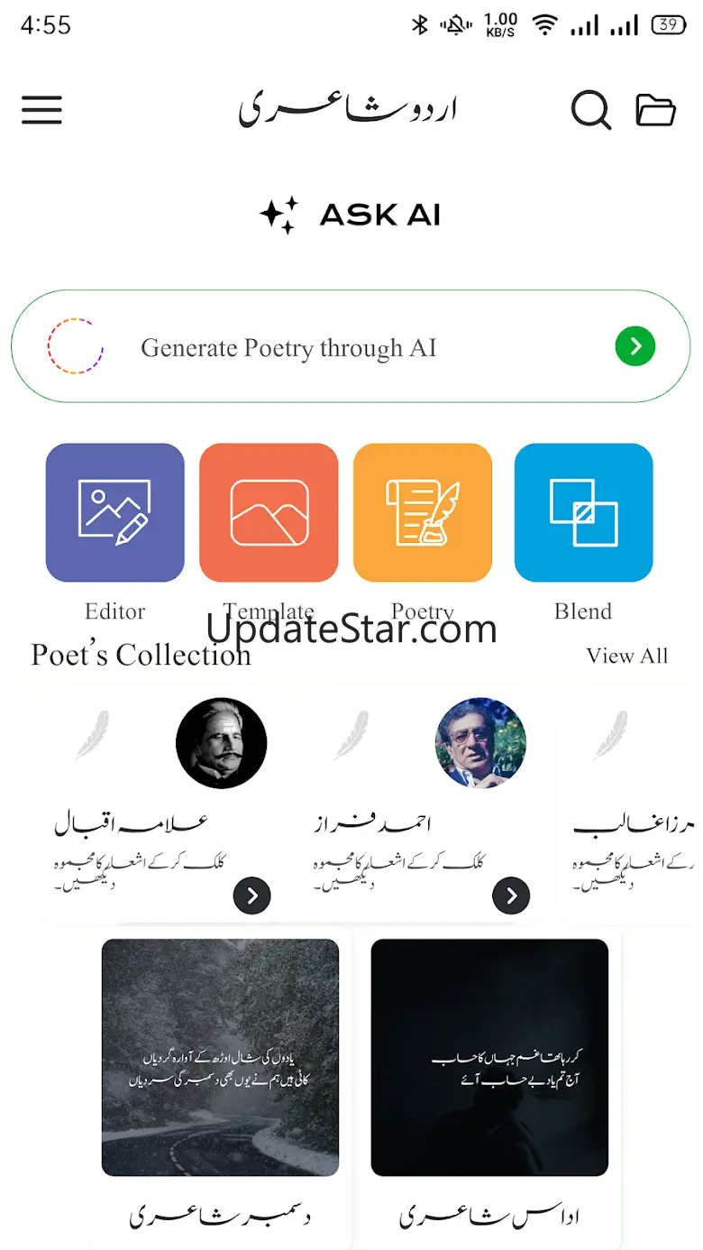 Urdu Shayari Poetry on Picture 8.1.0