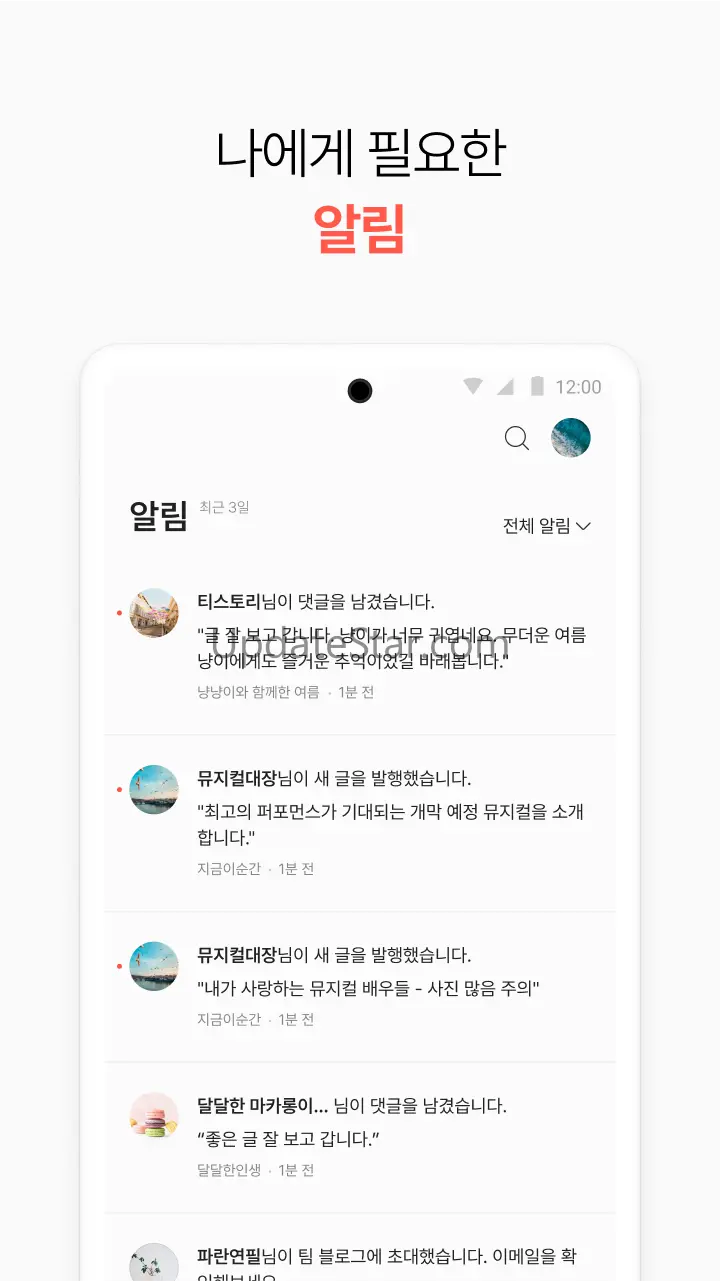 티스토리 - Tistory 3.0.5