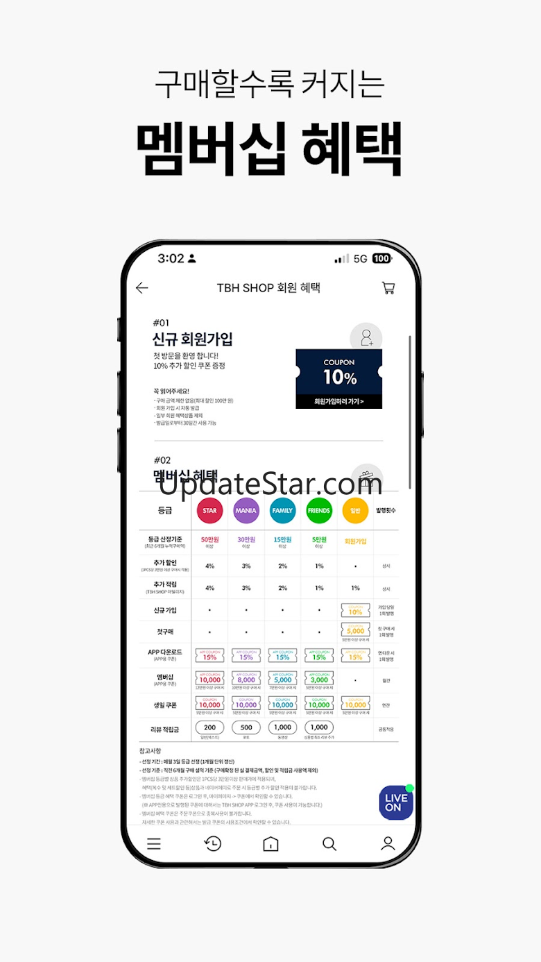 TBH SHOP 2.0.8