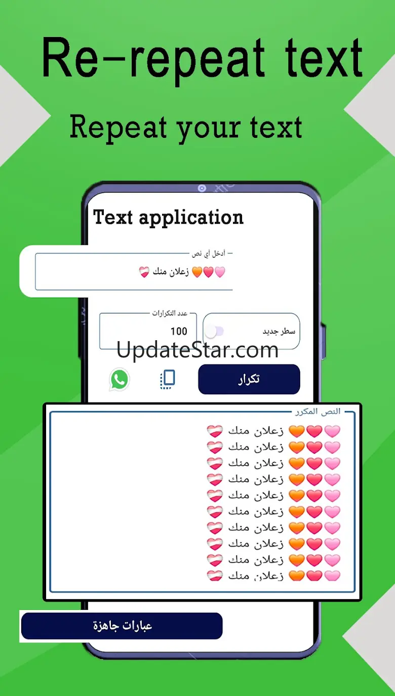 Text Repeater | Repeat 10K 1.0