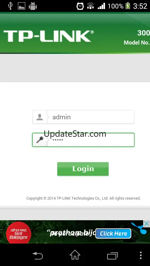 Wifi Router Configuration 5.0.0(free)