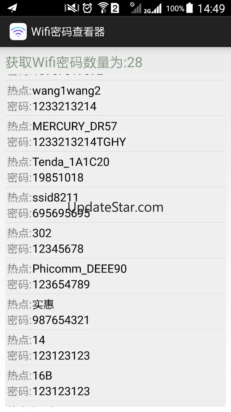 WiFi Password Viewer (Support  1.6.6