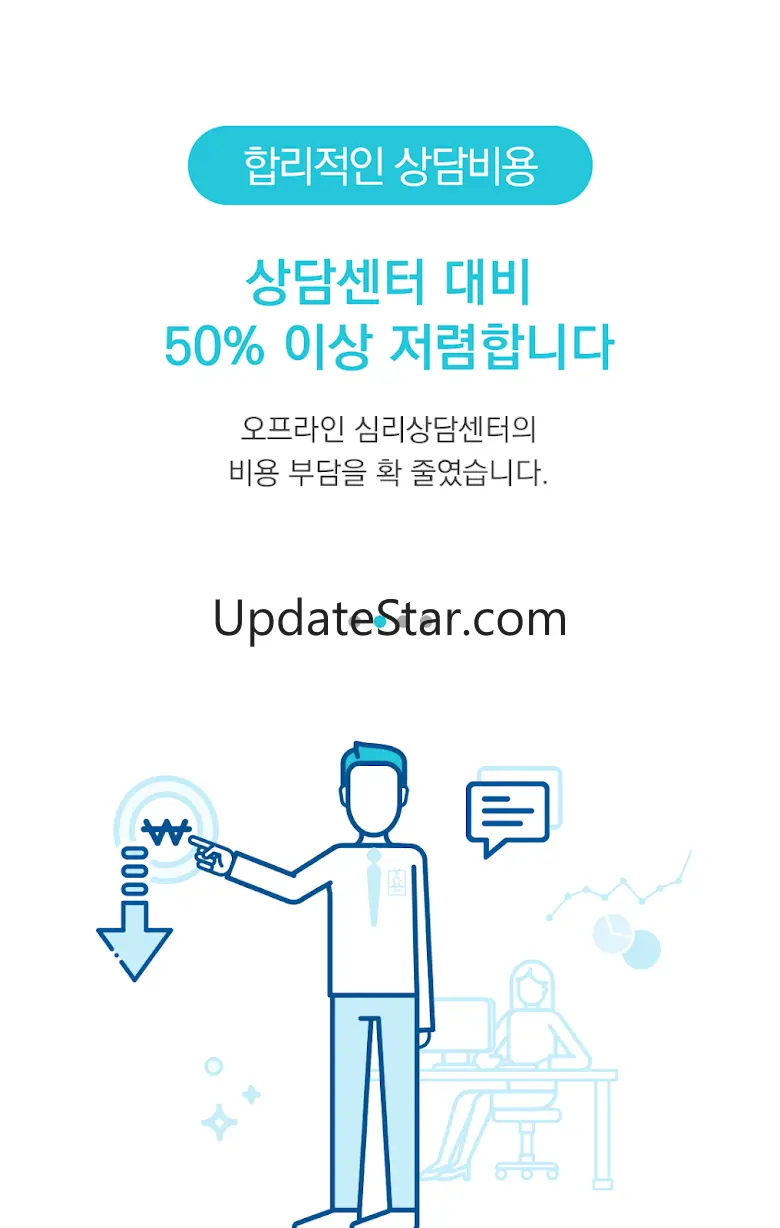헬로마인드케어 - 심리상담 심리검사 기분일기 1.83