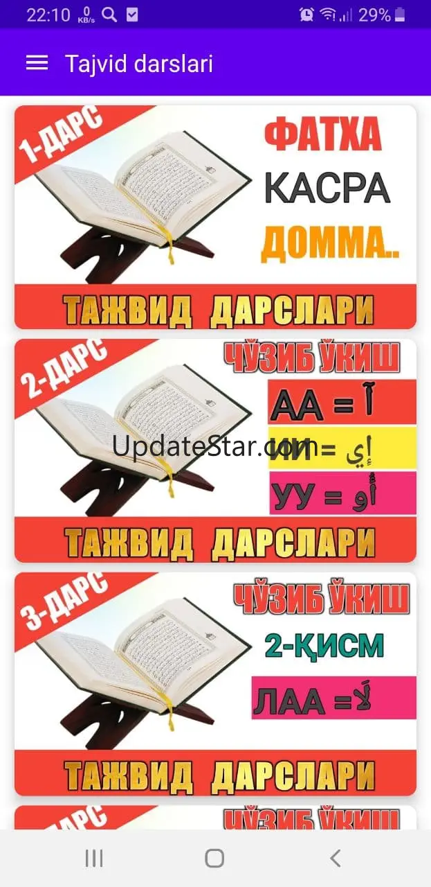 Tajvid darslari/qoidalari 1.0