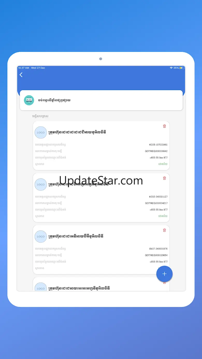GDT Taxpayer App 1.19.9