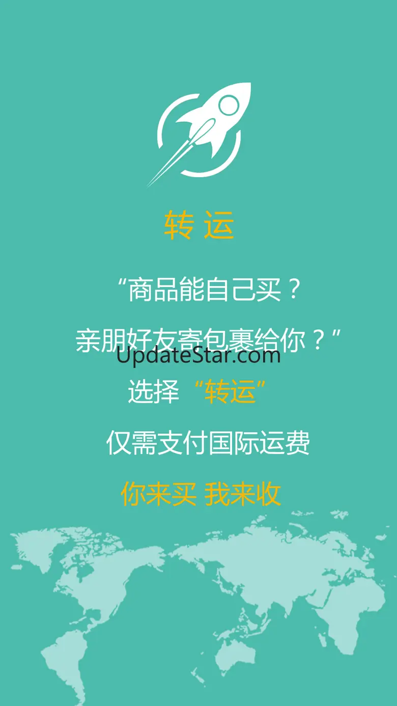 suqibuy v4.8