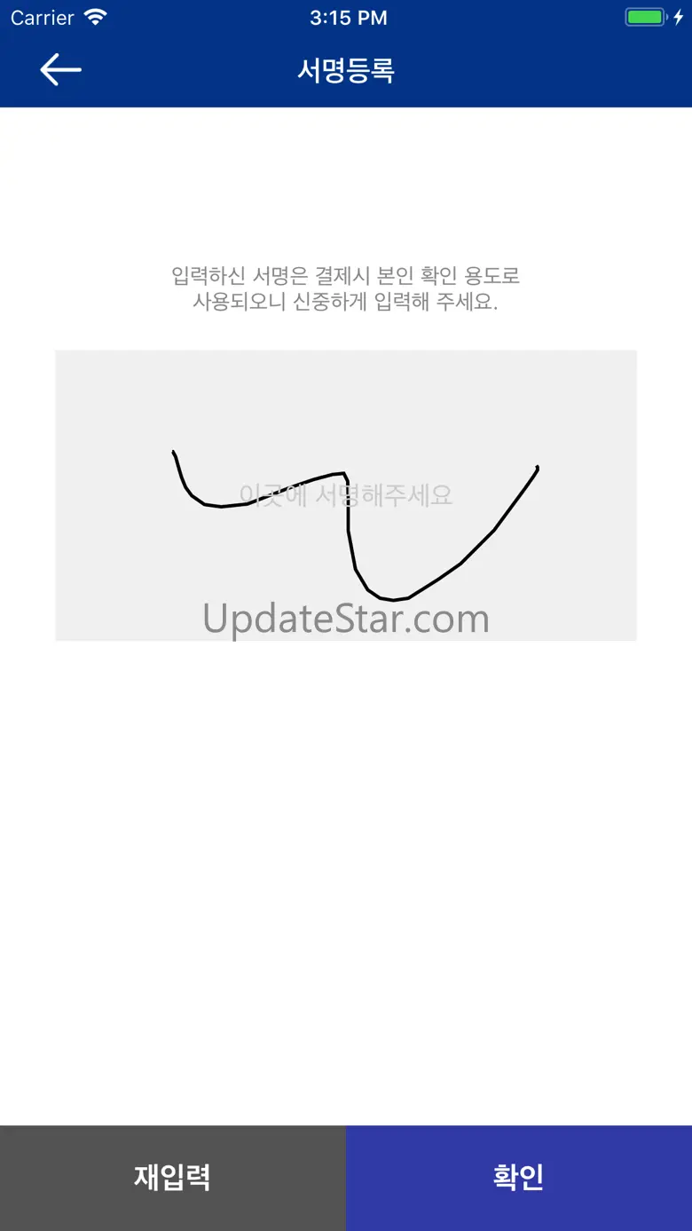 모바일결제 통합모듈 0.7.18