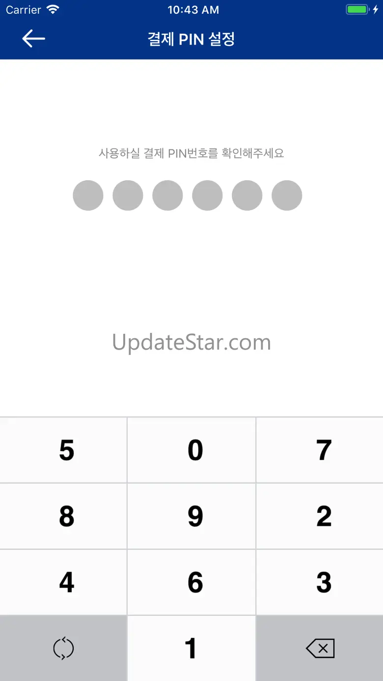 모바일결제 통합모듈 0.7.18