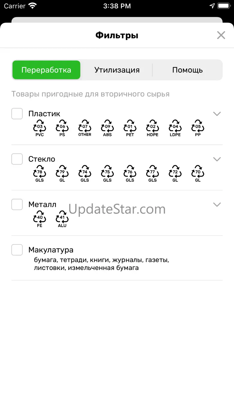 ecosen 4.5
