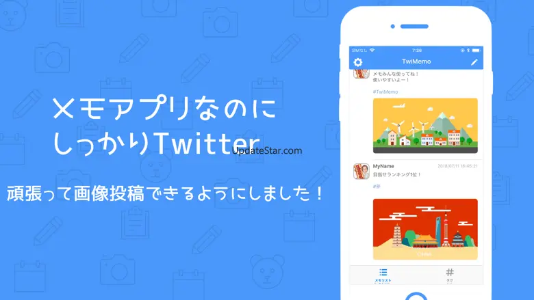 SNS Style Memo-TwiMemo 3.0