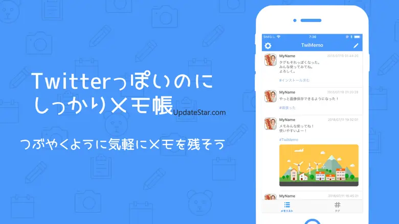 SNS Style Memo-TwiMemo 3.0