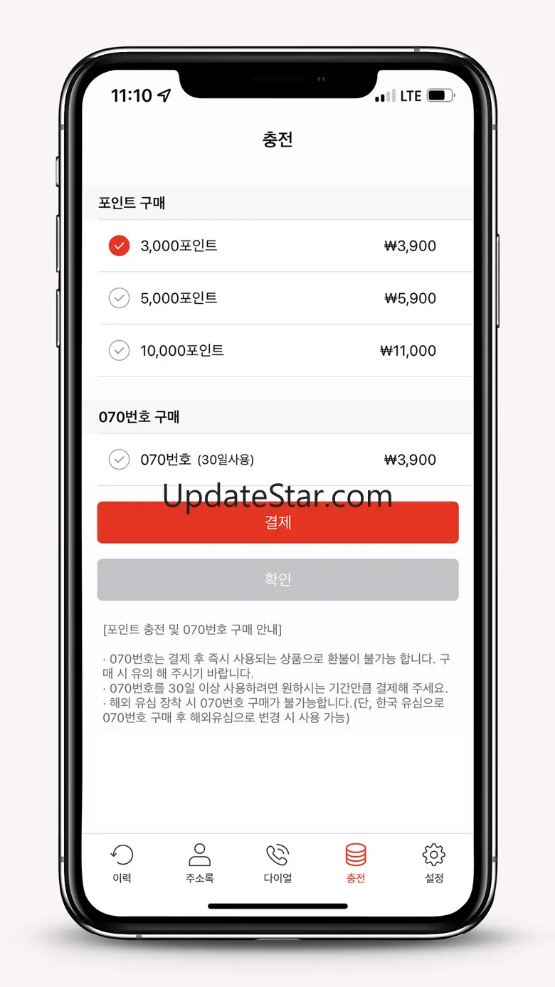WiFi Dosirak Talk 1.2.8