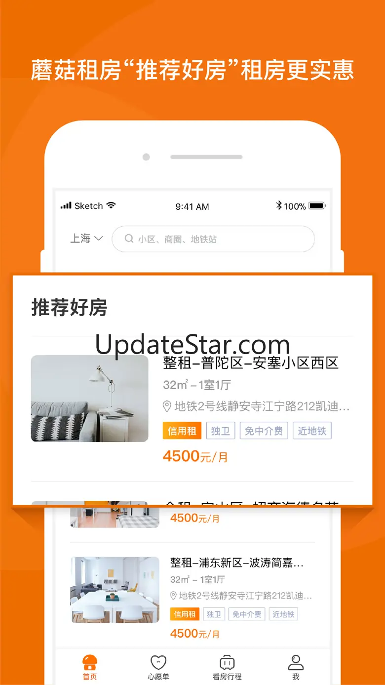 蘑菇租房-掌上租房找房软件 8.0.3