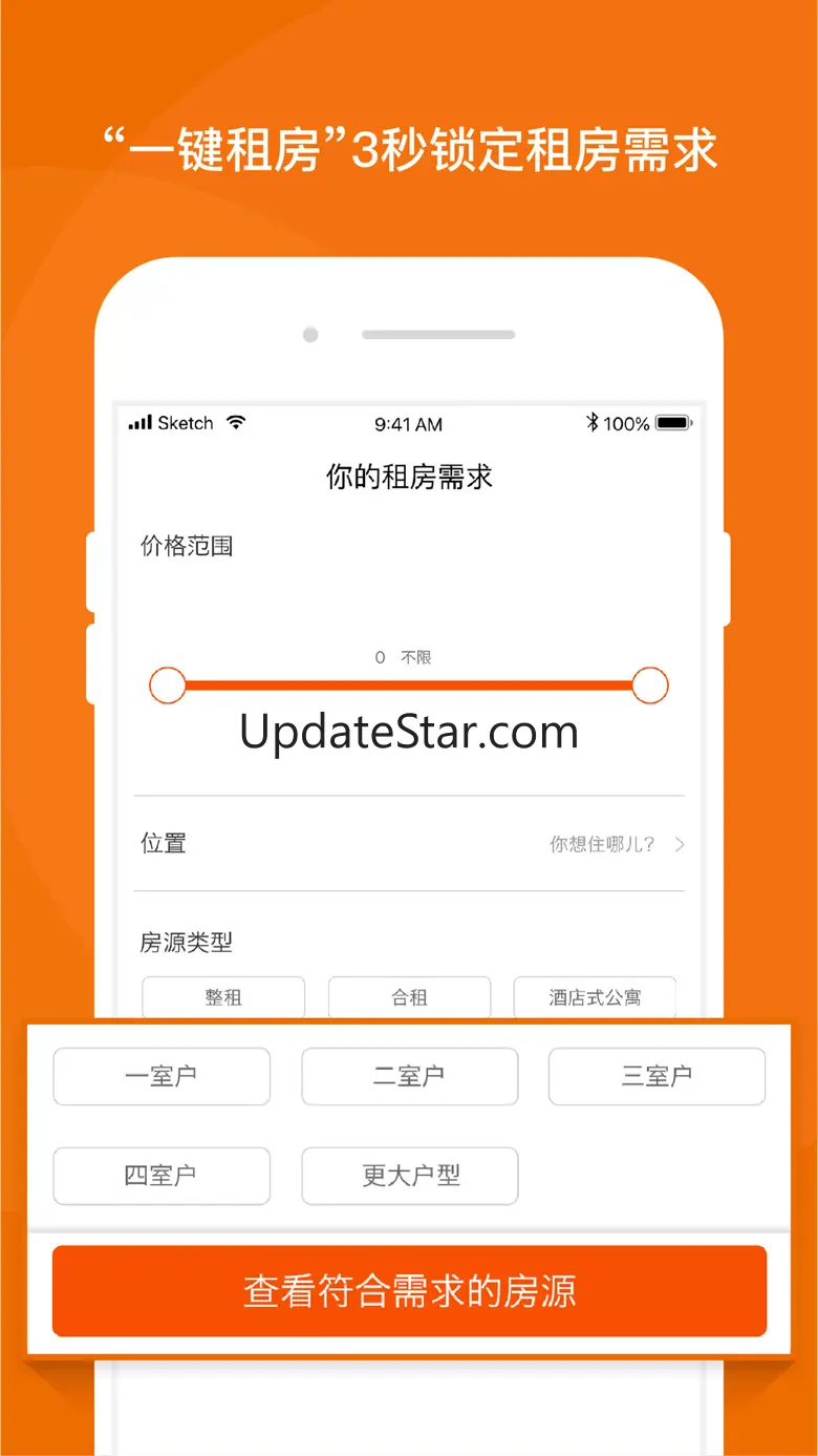 蘑菇租房-掌上租房找房软件 8.0.3