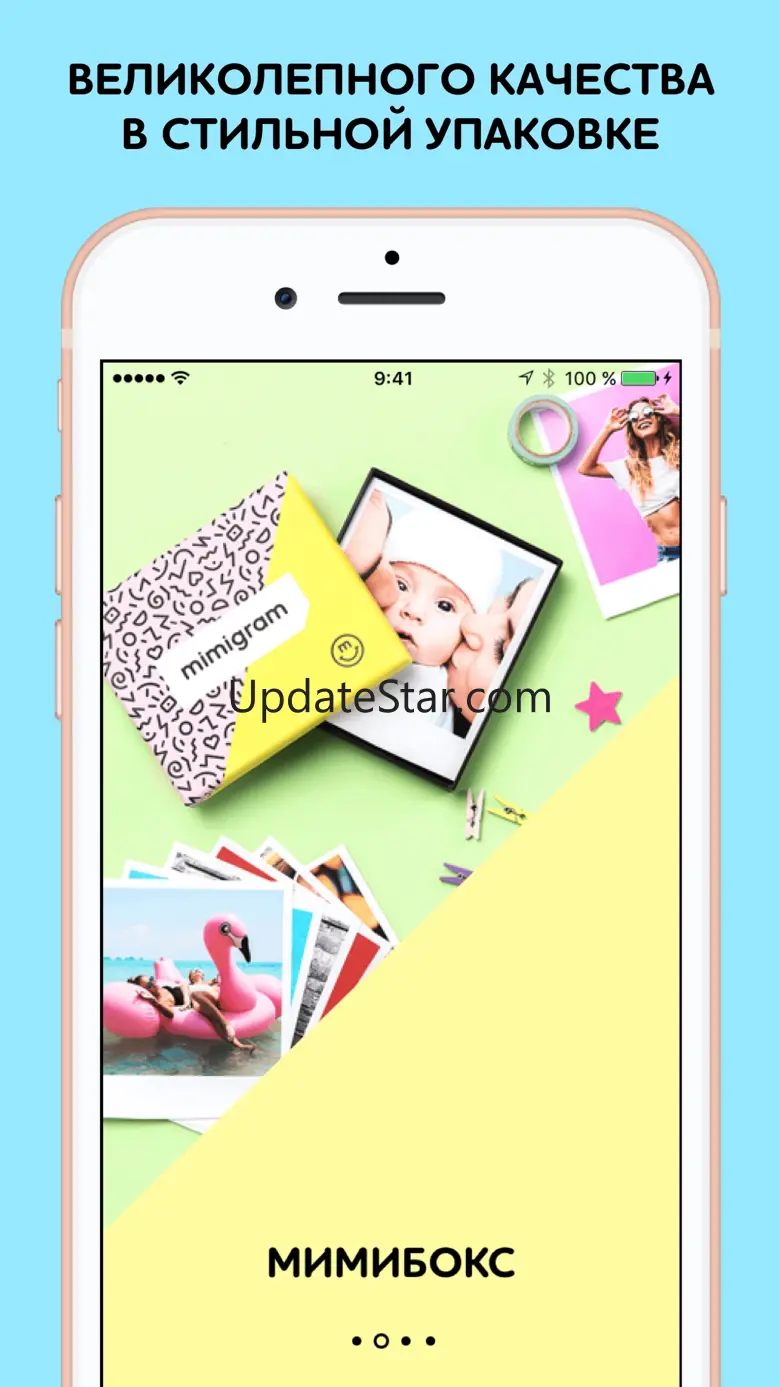Mimigram online photo printing 1.4.3