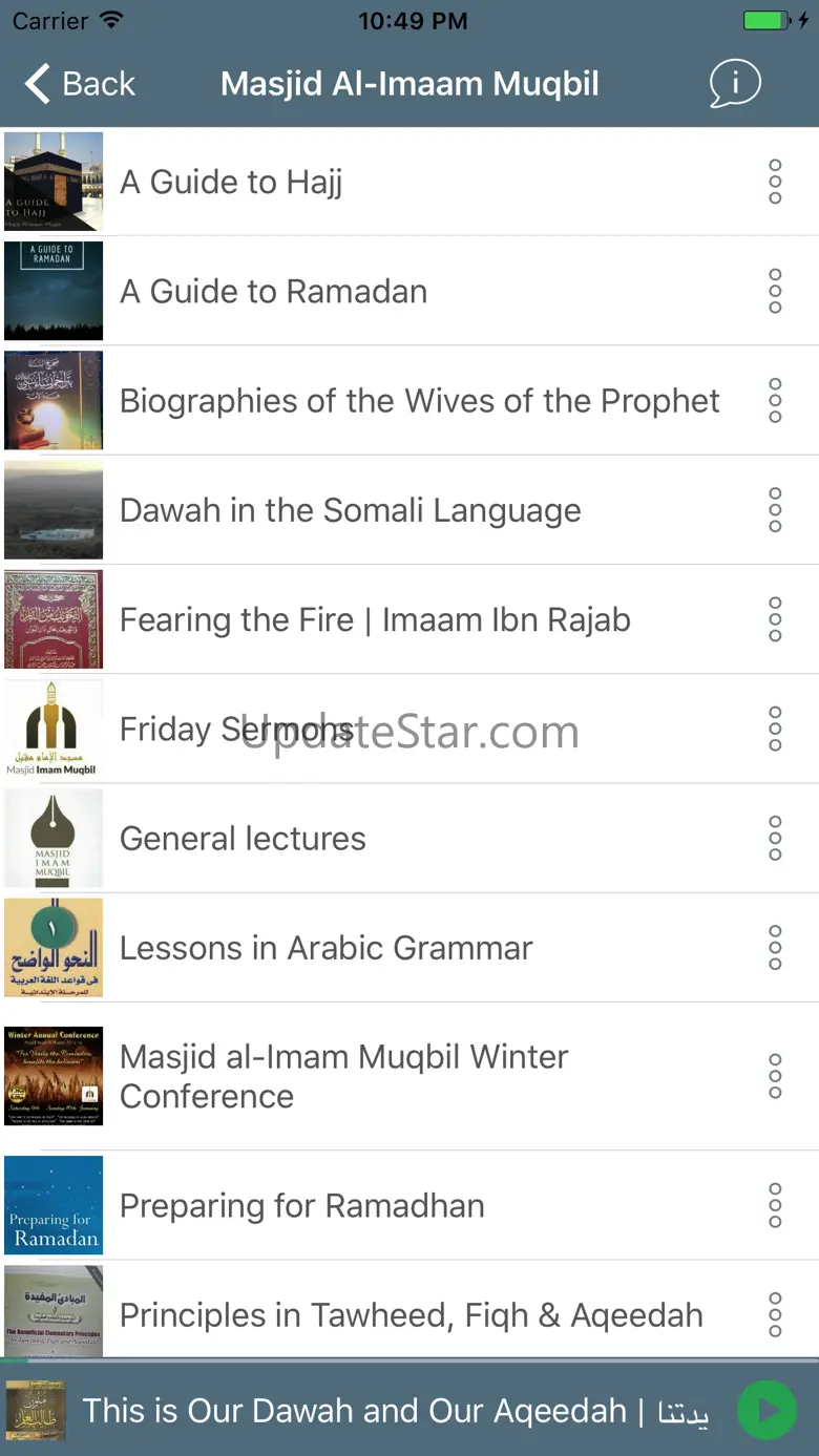 Al-Athari Radio 1.4