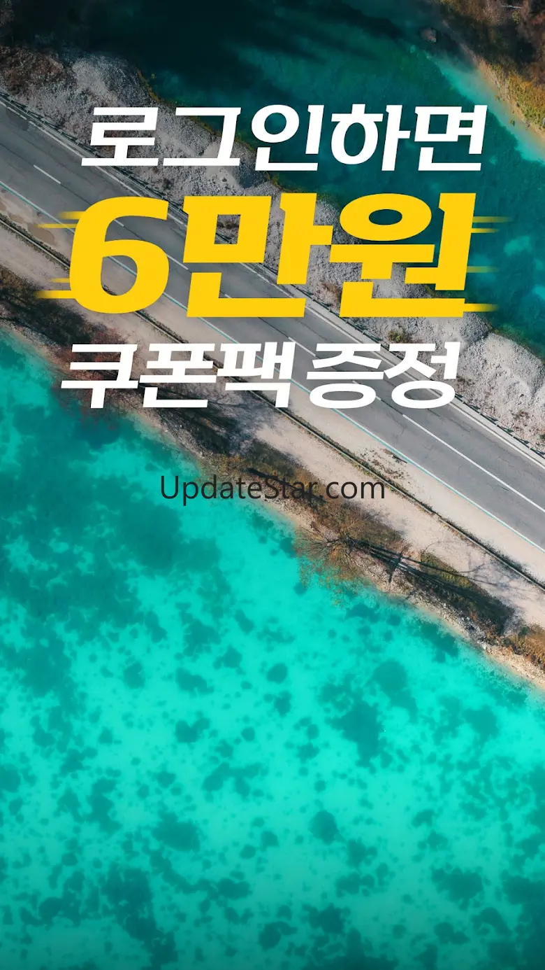 렌트카 제주패스 - 국내렌터카,해외렌터카,카페패스 1.3.1