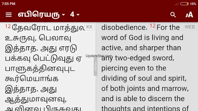 Kurumba Kannada Bible 4.0.1