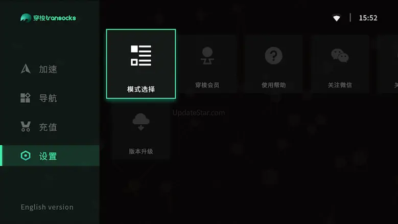 TransocksTV- China VPN for TV tv3.2.1