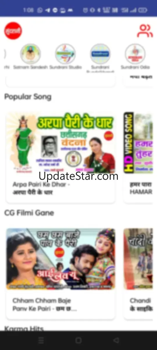 Sundrani App 2.0.7