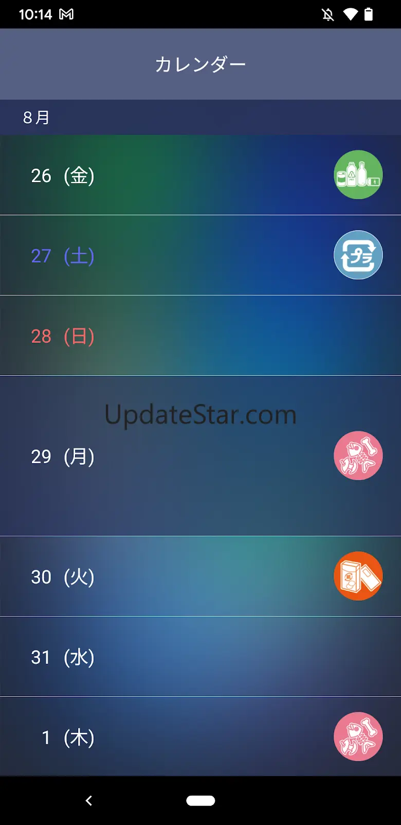 川崎市ごみ分別アプリ 2.4.0