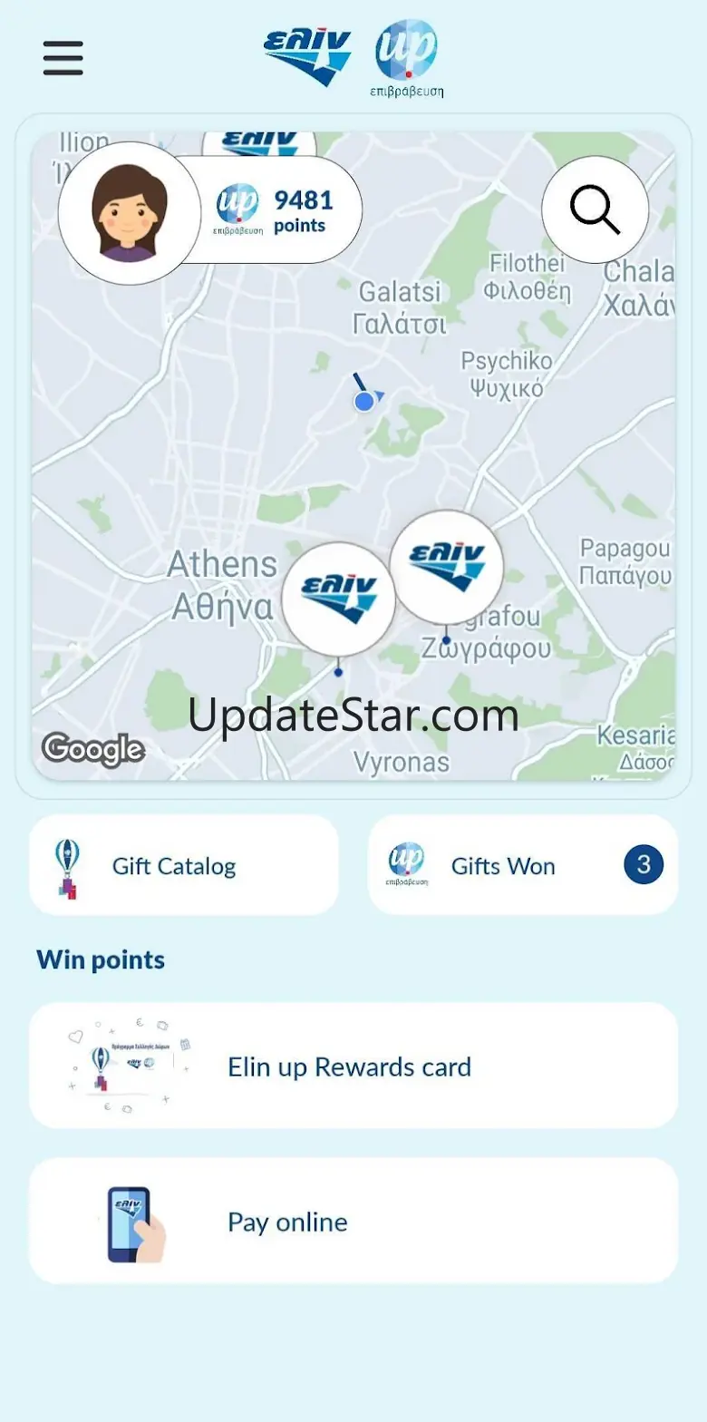 Elin Up Rewards 2.1.18